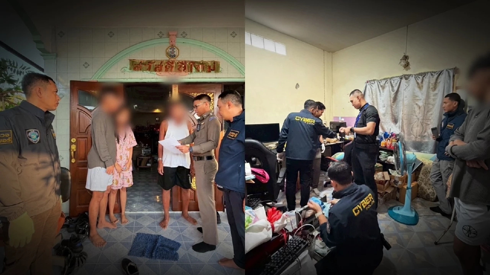 อายัดยึดทรัพย์หมื่นล้าน! หมายจับ 21 คน เครือข่ายฟอกเงินสแกมเมอร์