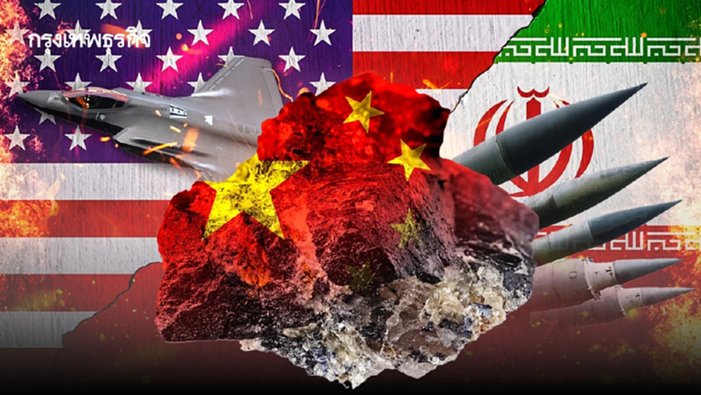 สหรัฐรบอิหร่านยาวไม่ได้ หากจีน ‘หยุดส่งแร่หายาก’