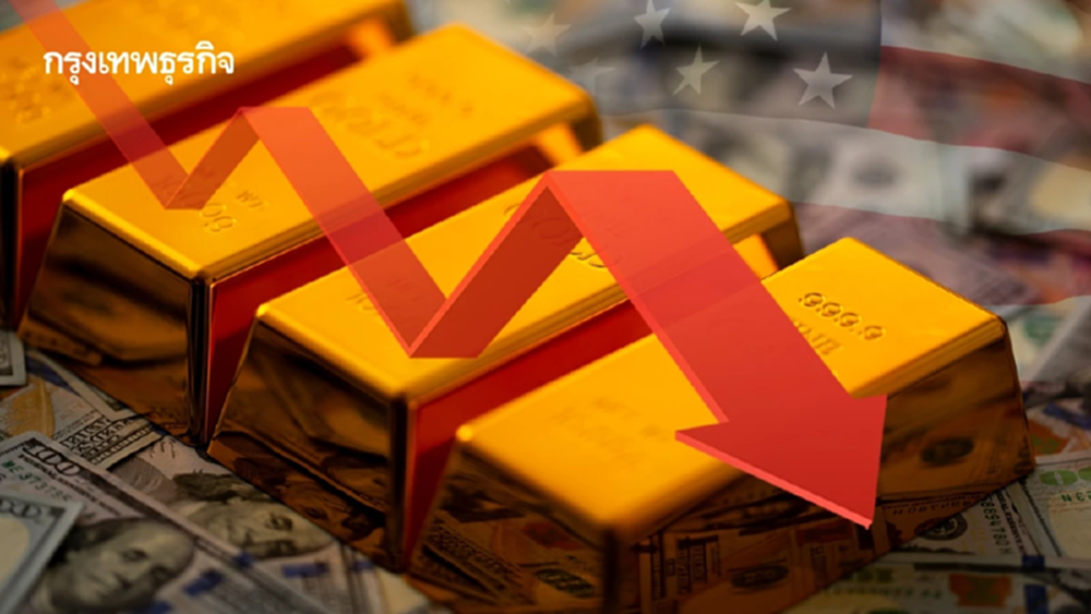 ราคาทองคำโลกย่อลง หลังรายงานเงินเฟ้อ หวั่นดอกเบี้ยอาจสูงขึ้น