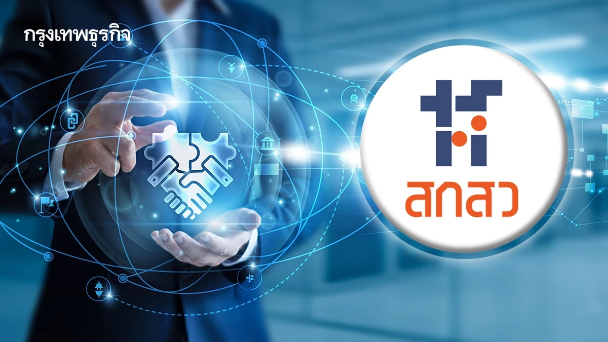 'Lab to Light' สกสว.พลิก SME ไทย นวัตกรรมสุขภาพเชิงพาณิชย์ สู่สากล