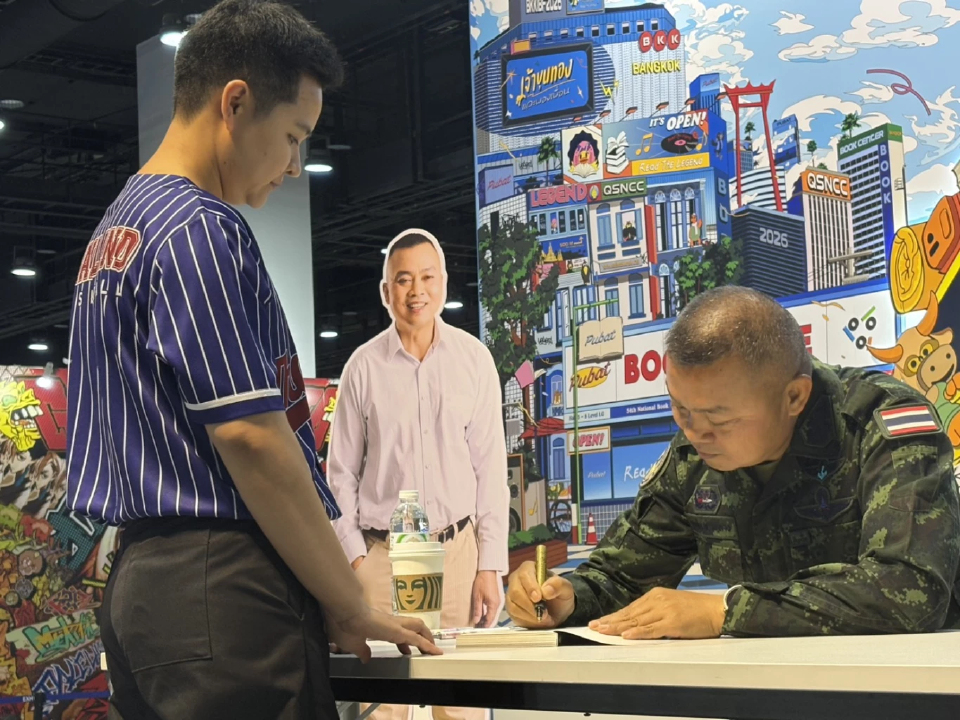 'แม่ทัพกุ้ง'เปิดตัวหนังสือเล่มแรก FC แห่ขอลายเซ็น สัปดาห์หนังสือแห่งชาติ