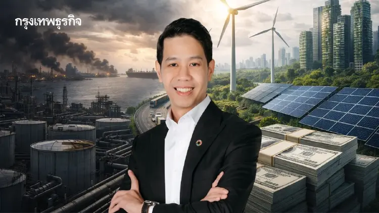 โลกผันผวน–สงครามเขย่าเศรษฐกิจ Sustainomy ภูมิคุ้มกัน-พาไทยสู่ความยั่งยืน