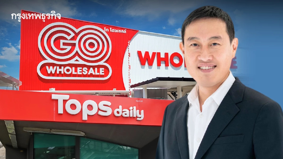 ‘เซ็นทรัล’ ย้ำ วิกฤติพลังงานไม่กระทบ! ยังไม่ขึ้นราคาสินค้า ปีนี้เตรียมลงทุน ‘เวียดนาม’ 100 สาขา