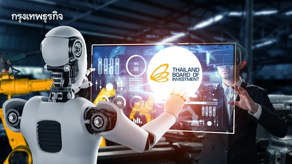 'บีโอไอ' จ่อชง ครม. 'อนุทิน2' เร่ง 3 วาระดึงอุตสาหกรรมอนาคต