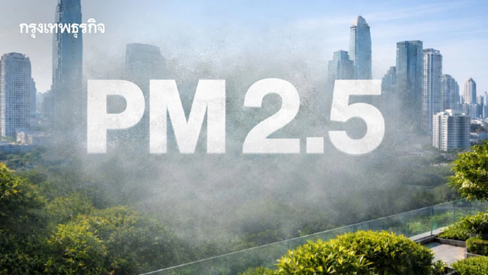 กางสถิติ 10 มาตรการแก้ฝุ่น กทม. โชว์ผลงาน 4 ปี PM2.5 ลดฮวบ 50%