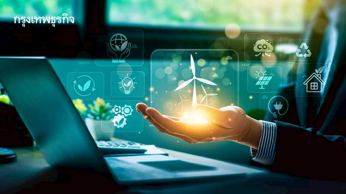'เจโทร-บีโอไอ-สกพอ.' ลุยโลกเขียว ยกระดับการลงทุนและอุตสาหกรรม