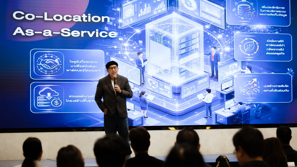 VST ECS ผนึก HPE เปิด 'Co-Location As-a-Service' พลิกเกมลงทุนไอที