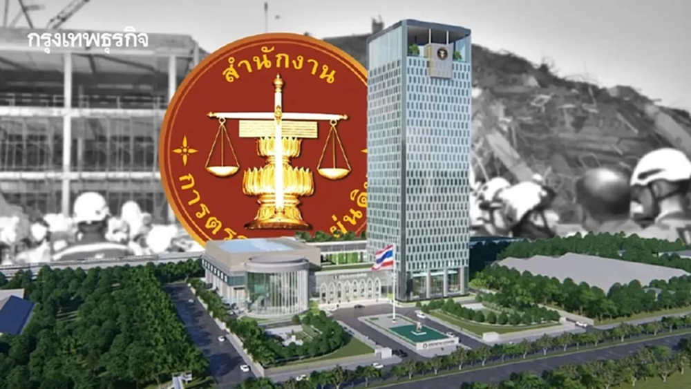 สตง.อัปเดต 1 ปีปมตึกถล่ม อ้าง 4 สาเหตุหลัก-เยียวยาแล้ว 129 ล้าน