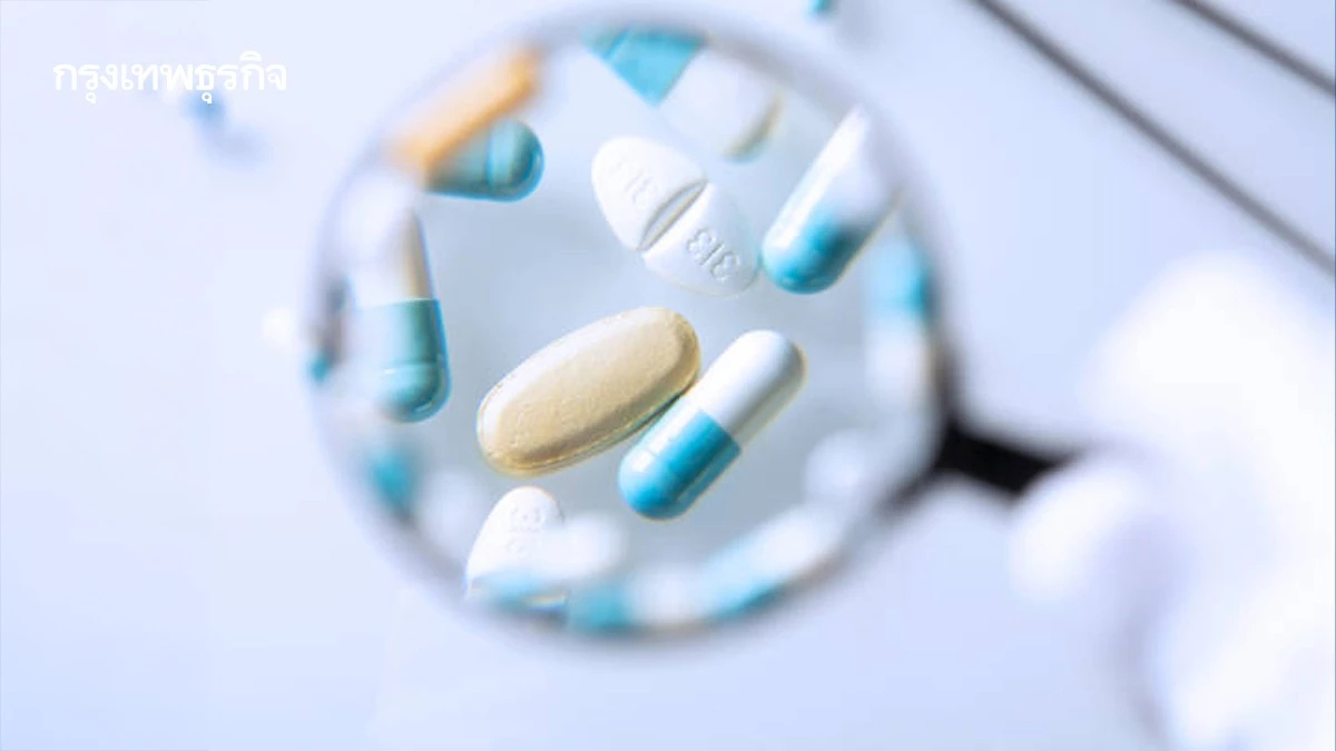 เอ็กซเรย์ ‘ยาและเวชภัณฑ์’ เพียงพอ 3 เดือน ขออย่ากักตุน-สต็อกเกินจำเป็น