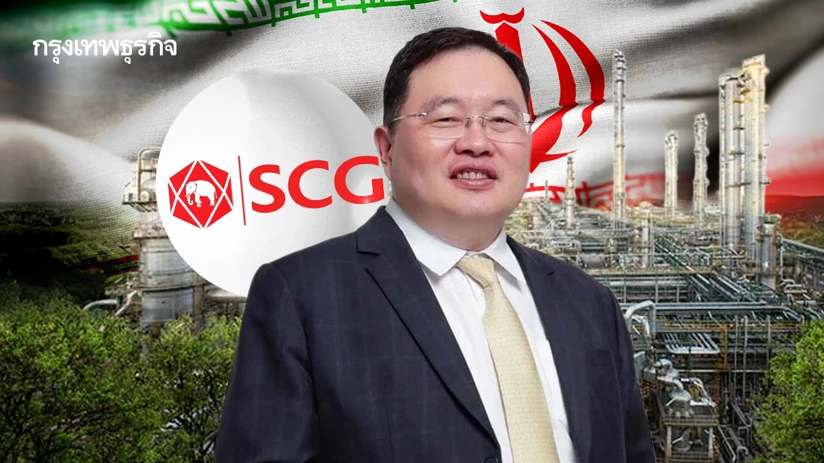 'เอสซีจี' ตั้งรับสงครามอิหร่าน เร่งหาฟีดสต๊อก ประคองเคมิคอล พยุงอุตสาหกรรม