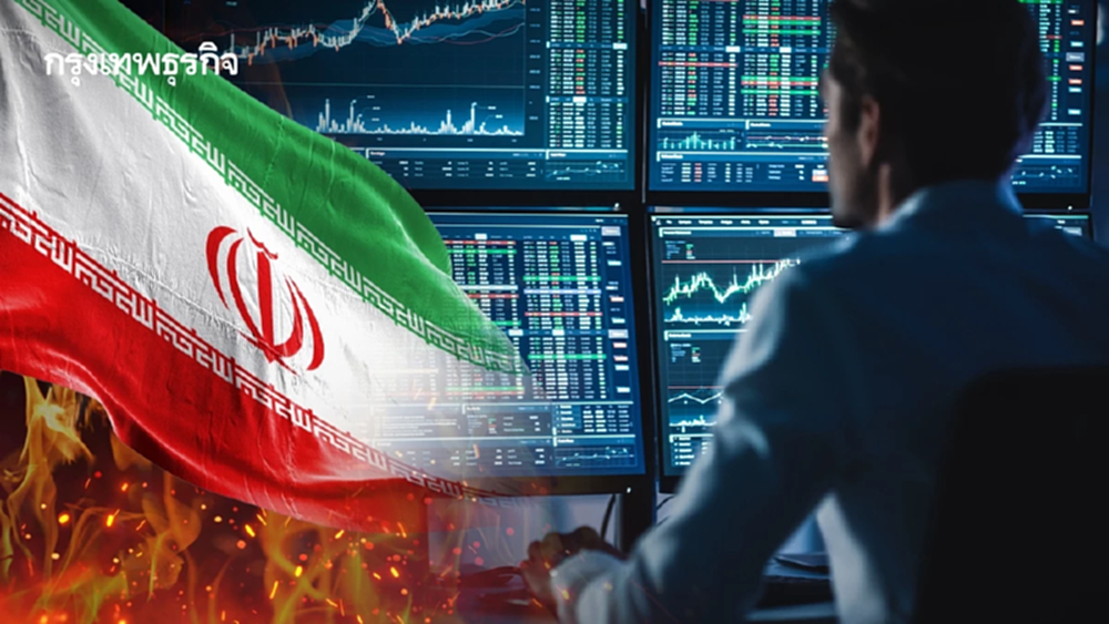 สงครามอิหร่านร้อนระอุ! กดหุ้นผันผวน โบรกชี้ทางรอดเน้นปันผลสูง พื้นฐานแกร่ง