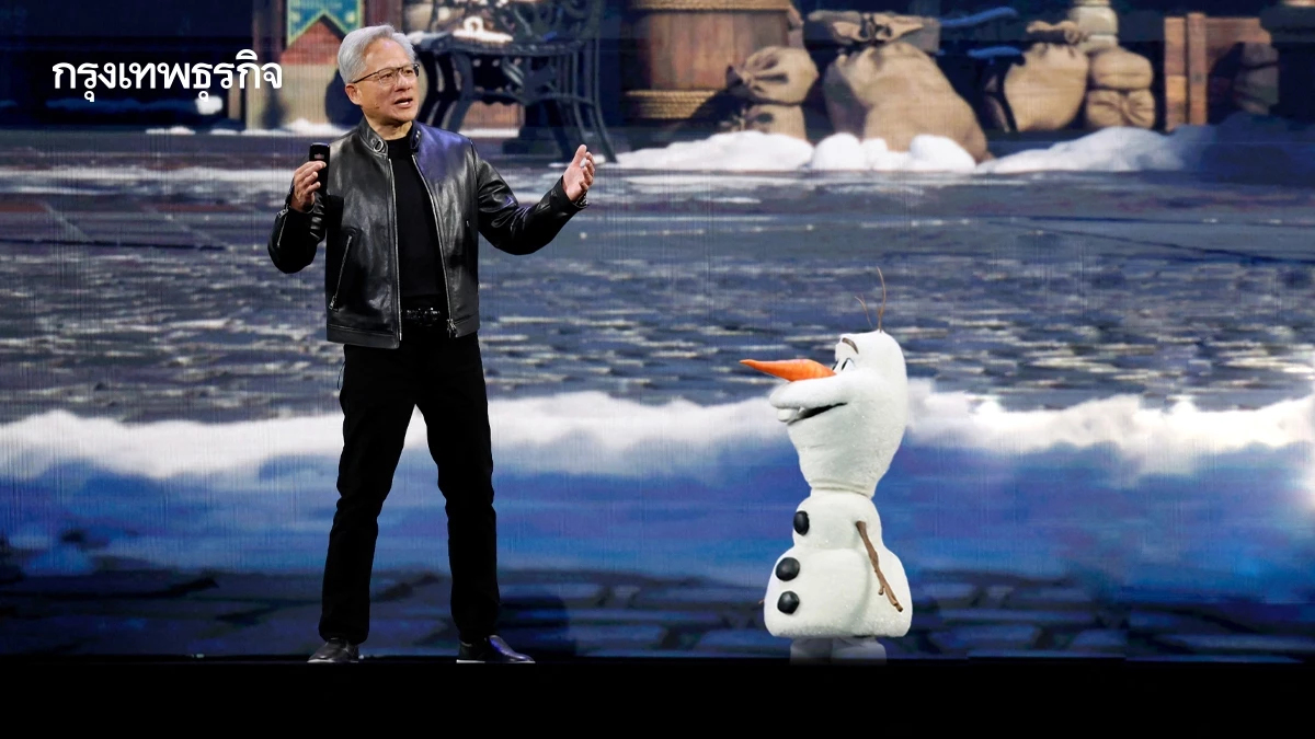 Nvidia นำหุ่นยนต์โอลาฟขึ้นเวที GTC ก่อนเปิดตัวจริงที่ Disneyland ปารีส