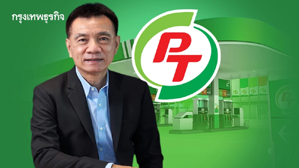 PTG ยันไม่ตุนน้ำมันเก็งกำไร กางแผนบริหารสต็อก รับเกณฑ์สำรอง 3%