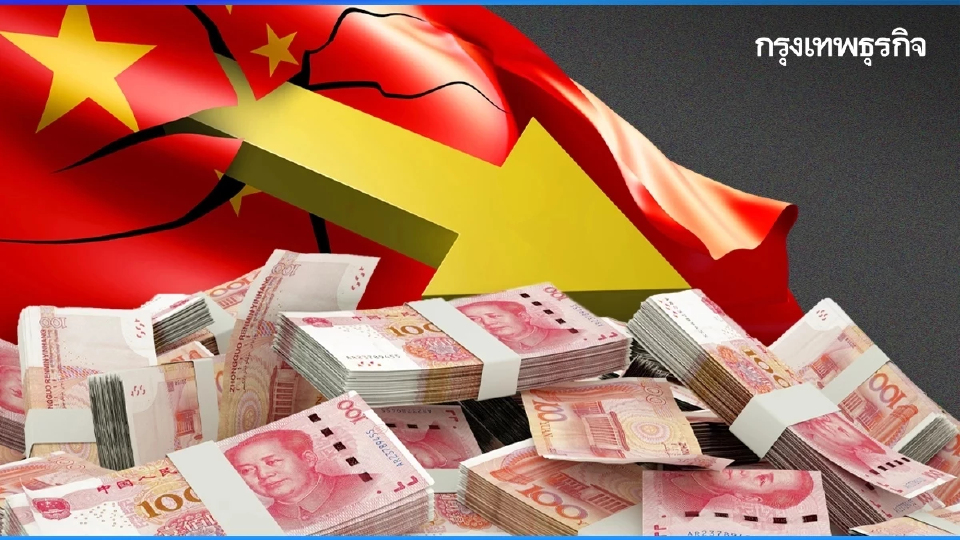 จีนรีดกำไร ‘วิสาหกิจ’ เข้าคลัง สูงสุดเป็นประวัติการณ์