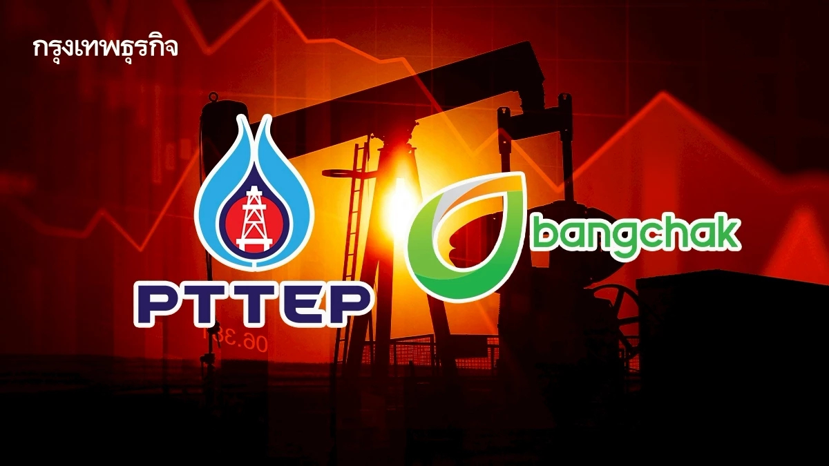 โบรกเผยสงครามตะวันออกกลางดันราคาพลังงานผันผวน หนุน PTTEP–BCP เด่น เลี่ยงสถานีบริการฯ–ปิโตรเคมี