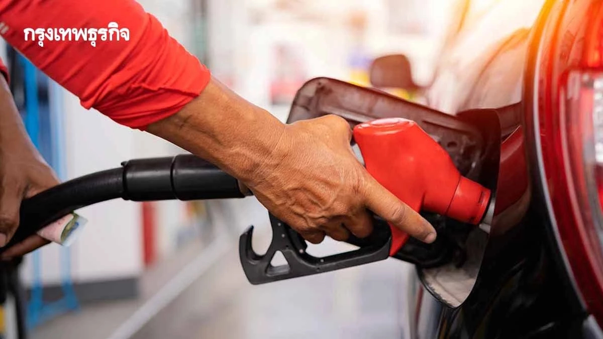 ราคาน้ำมันพรุ่งนี้ (5 มี.ค. 69) เบนซิน-ดีเซล ล่าสุด ปรับเท่าไหร่?
