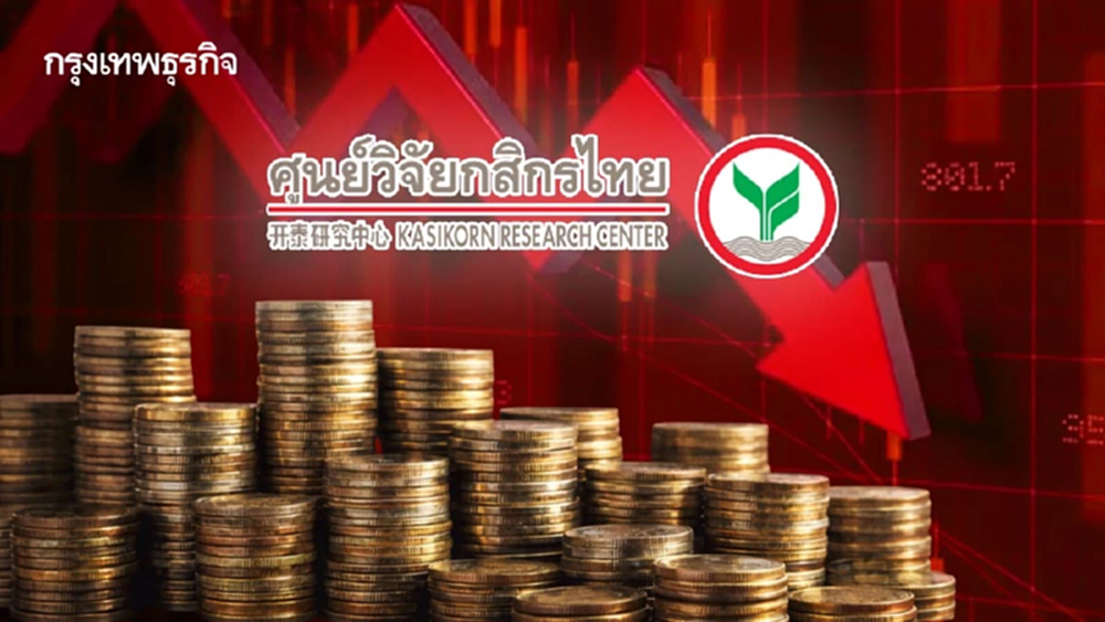 เงินบาทอ่อนแตะ 31.95 บาทต่อดอลลาร์ ต่ำสุดรอบ 3 สัปดาห์ ต่างชาติทิ้งหุ้น-บอนด์กว่า 9.4 พันล้าน