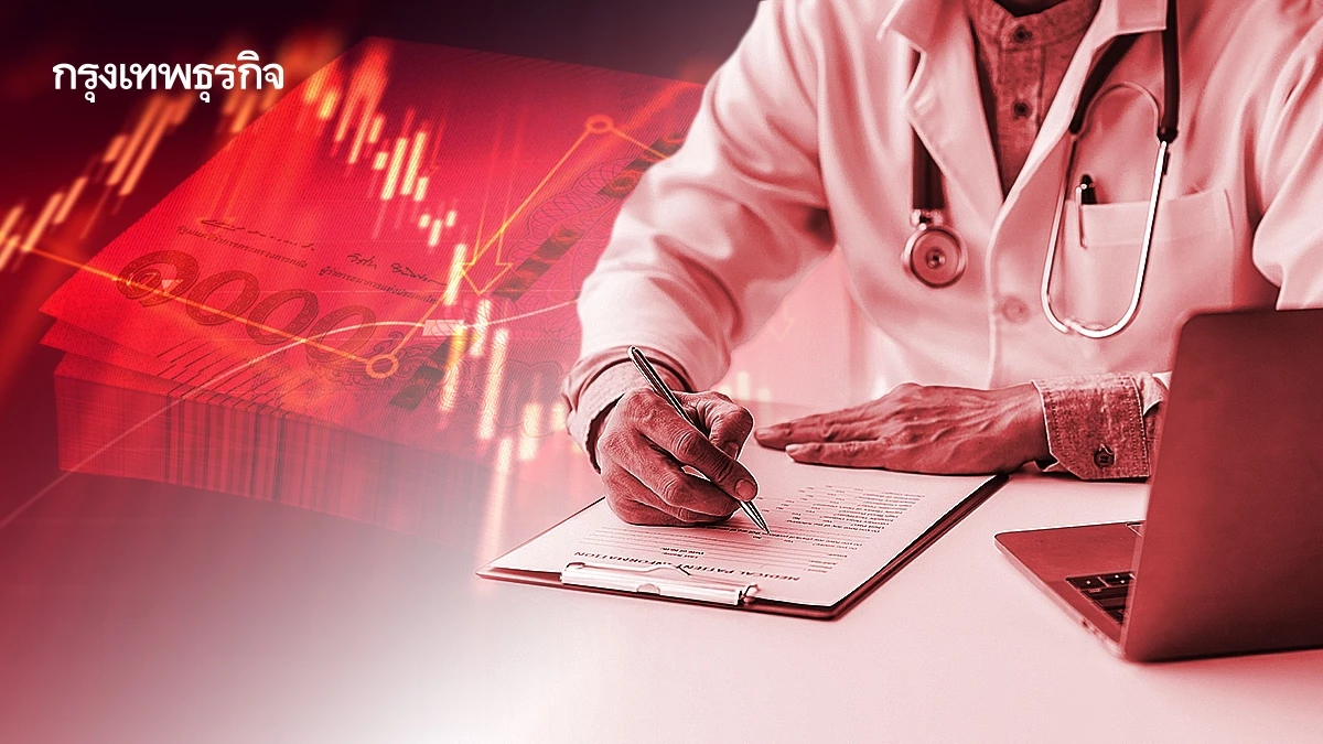 เจาะมูลเหตุรัฐ ‘ค้างค่ายา’ 60,000 ล้าน คาดรพ.ขาดทุนสะสมกว่า 17,000 ล้าน