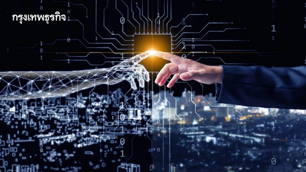 การเปลี่ยนผ่านสู่ยุค Agentic Economy