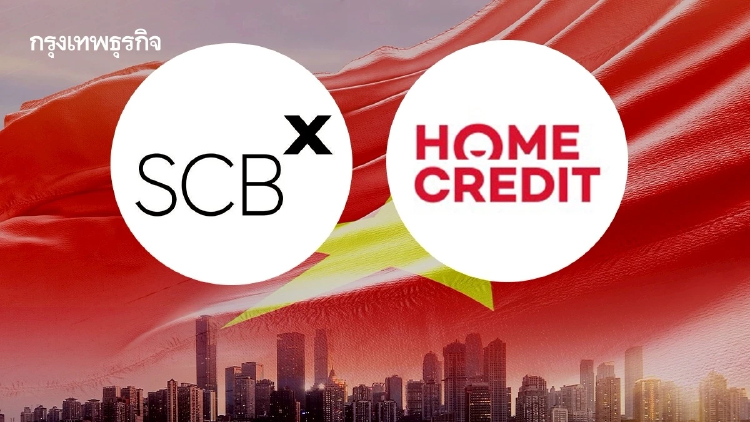 ไทยพาณิชย์ ล้มดีลซื้อ Home Credit Vietnam 3.1 หมื่นล้าน  ยันไม่กระทบฐานะการเงิน