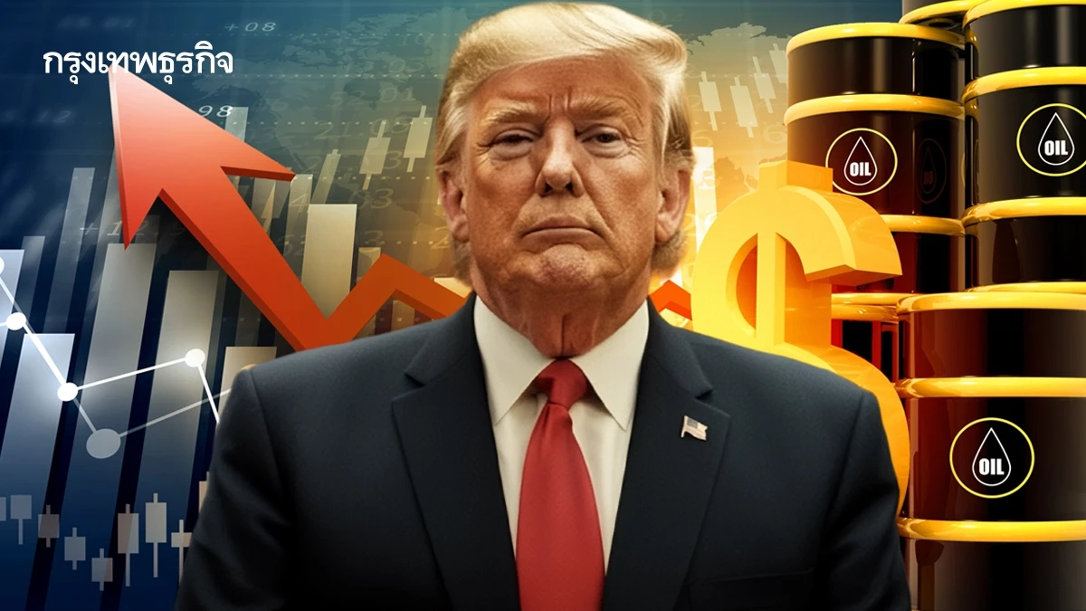 น้ำมันดิบสหรัฐปิดเหนือ 100 ดอลลาร์ เป็นครั้งแรกนับตั้งแต่ปี 2022