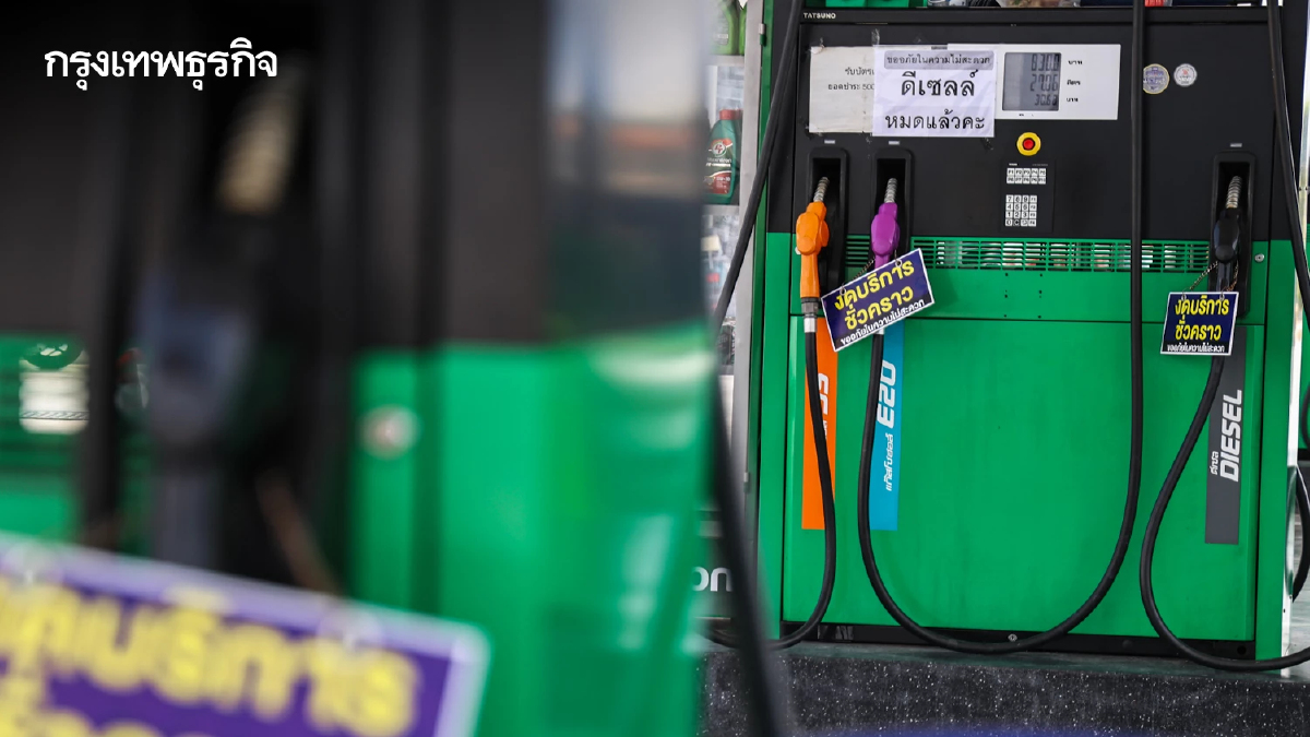 แห่เติม 'ดีเซล' เกลี้ยงปั๊ม หวั่นสงครามทำราคาพุ่ง-หมดสต็อก ผู้ค้ายันมีเพียงพอให้บริการ