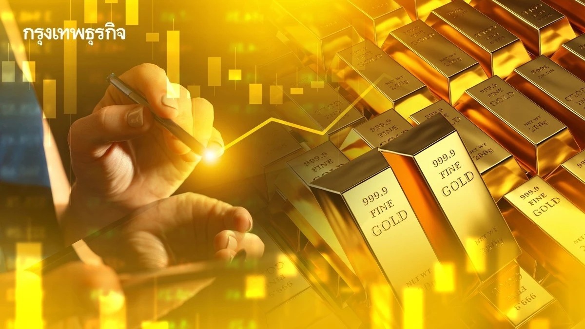 .ราคาทองคำวันนี้ (4 มี.ค. 69) ปรับ 41 ครั้ง ปิดตลาด ดิ่งเหว 2,050 บาท.