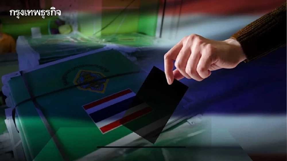 ร้อง ป.ป.ช.สอบ 7 กกต.ปมเอาผิด ปชช. ขัด รธน.-ผิดจริยธรรมหรือไม่