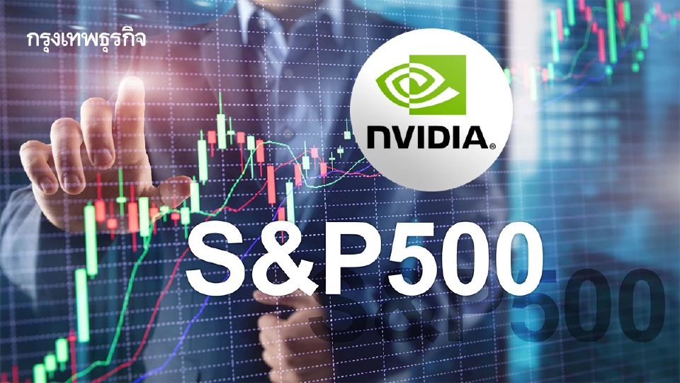 S&P 500 ฟื้นตัวจากร่วงลงติดต่อกันสามสัปดาห์ หลังราคาน้ำมันลดลง
