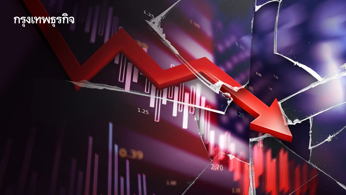 ดาวโจนส์–แนสแด็กร่วงเข้าใกล้ภาวะปรับฐาน ผลจากสงครามอิหร่าน