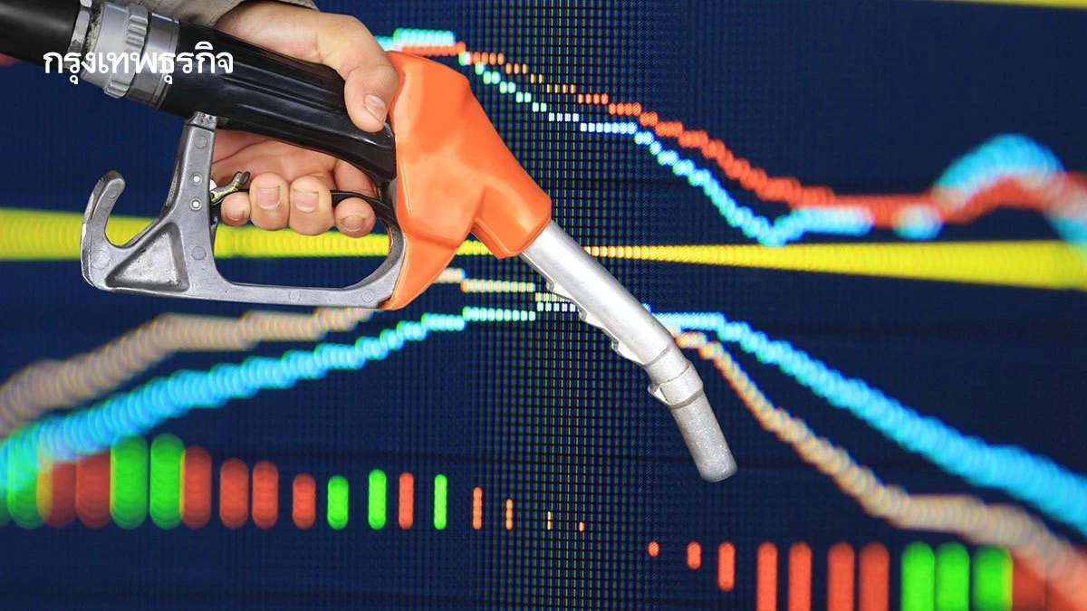 ทำไม ‘วิกฤติน้ำมัน’ บีบเศรษฐกิจไทย  เสี่ยงชนเพดานหนี้ 70%