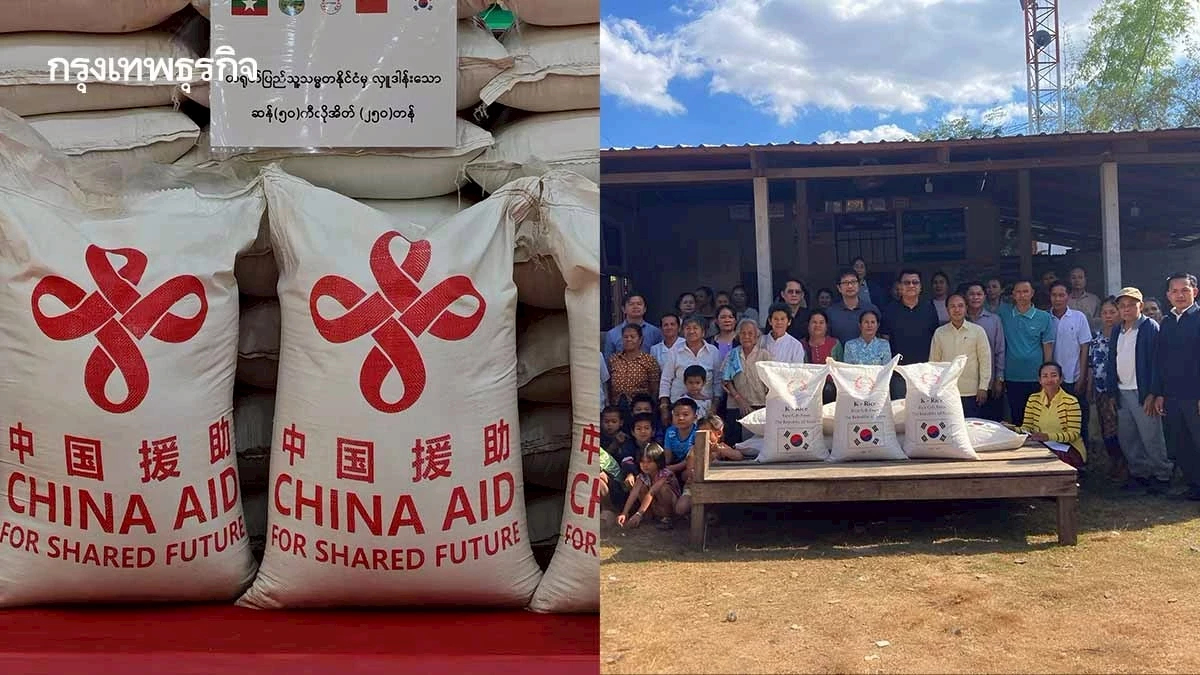 สศก. รุกแผน APTERR ปี 69 ระบายข้าวช่วยสมาชิก เสริมความมั่นคงอาหาร