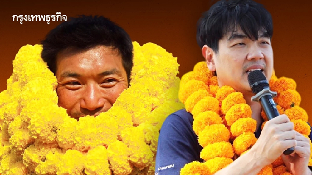 'เอก-ป๊อก' ซ้ายหลงทิศ ฤทธิ์รัฐพันลึก 'ส้ม' แพ้ซ้ำซาก