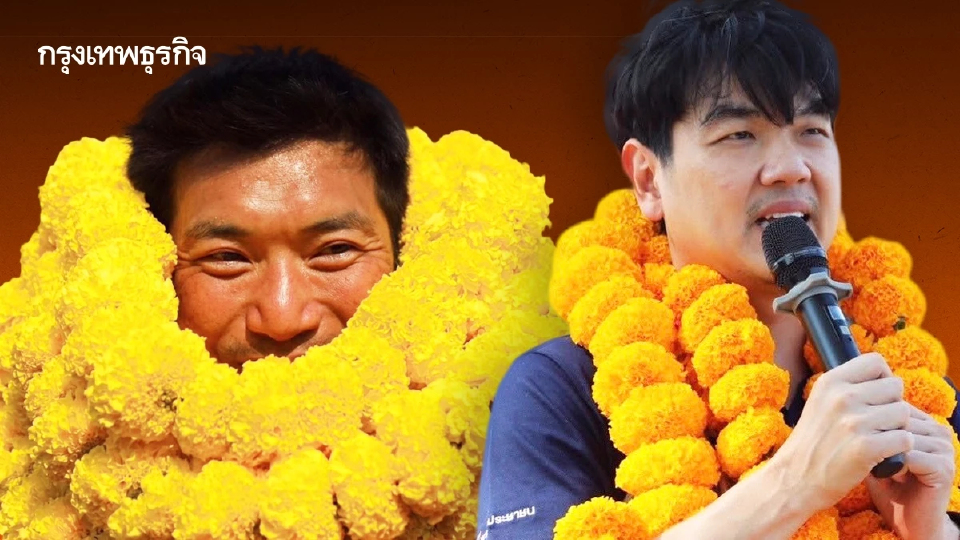 'เอก-ป๊อก' ซ้ายหลงทิศ ฤทธิ์รัฐพันลึก 'ส้ม' แพ้ซ้ำซาก