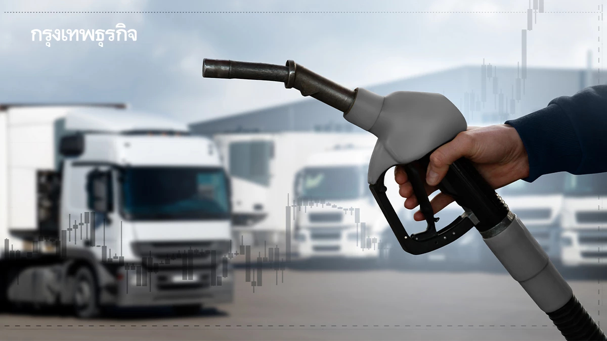 ดีมานด์พุ่ง 2 เท่า! โรงกลั่นเร่งกำลังผลิต-เพิ่มขนส่งนอกเวลา ยันน้ำมันไม่ขาดมือ