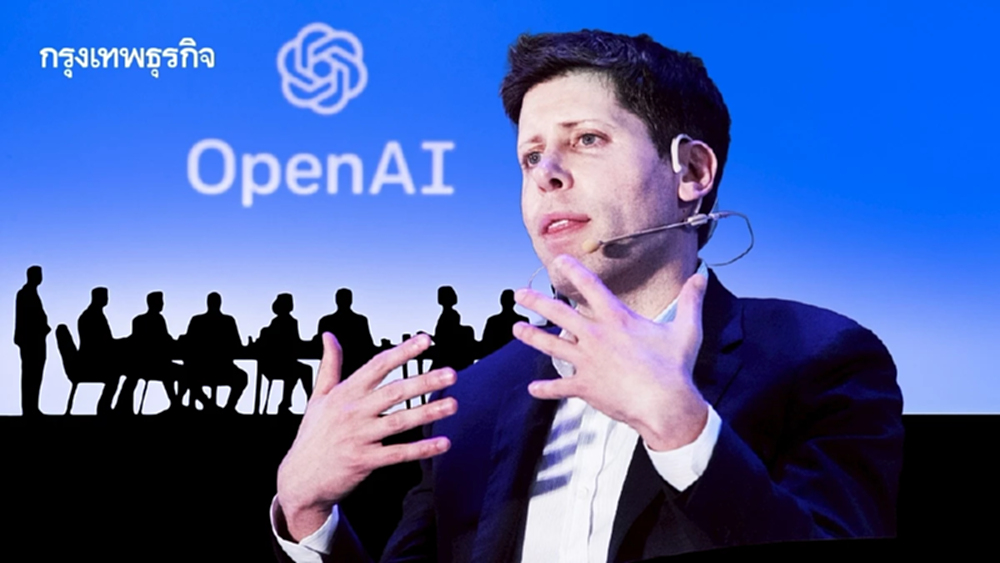 แซม อัลท์แมน ชี้แจงพนักงาน OpenAI ไม่มีอำนาจตัดสินใจต่อการใช้ AI ของกองทัพ