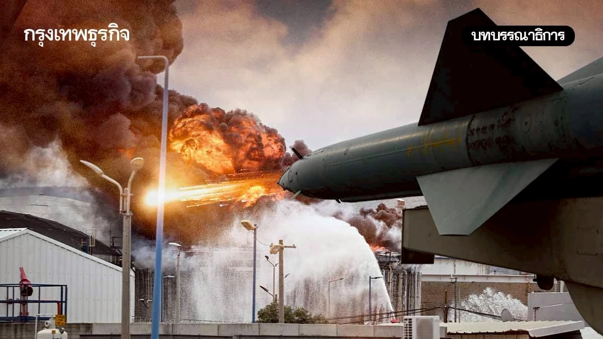 ไฟสงครามยังไม่ดับ ‘ไทย’ ต้องตั้งหลักให้ดี