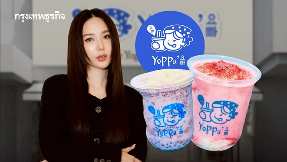 ‘ญดา’ สวนกระแส Overpriced เปิด ‘YoPPa Yogurt’ ขายโยเกิร์ตแก้วละ 49 บาท วางเป้าขยาย 50 สาขา