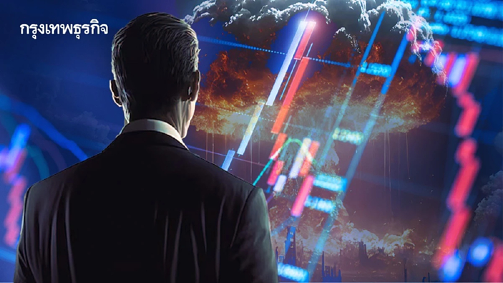 กูรูคริปโท ชี้ตะวันออกกลางเดือด  เขย่าพอร์ตลงทุนสินทรัพย์เสี่ยง