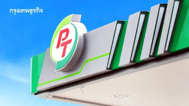 3 หุ้นกลุ่มปั๊มน้ำมันพุ่งแรง PTG บวกนำกลุ่ม 6.21% โบรกเกอร์เผยรับอานิสงส์น้ำมันแพง