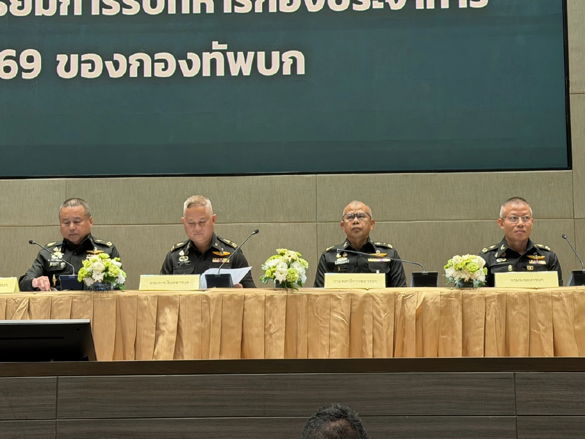 ทบ.เปิดยอดเกณฑ์ทหารปี 69 จำนวน 62,318 นาย รับ 11,000 บาท/เดือน