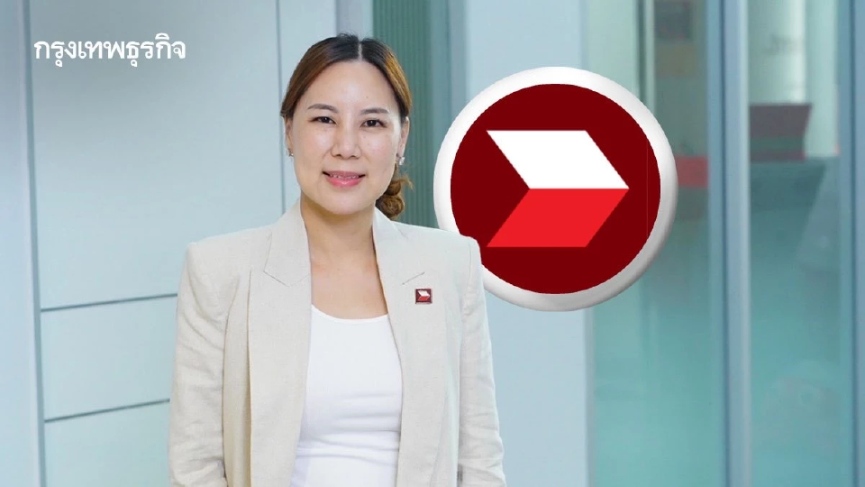 ซีไอเอ็มบี ไทย ลดดอกเบี้ยเงินกู้ 0.10% ช่วยลูกค้าแบ่งเบาภาระสินเชื่อ