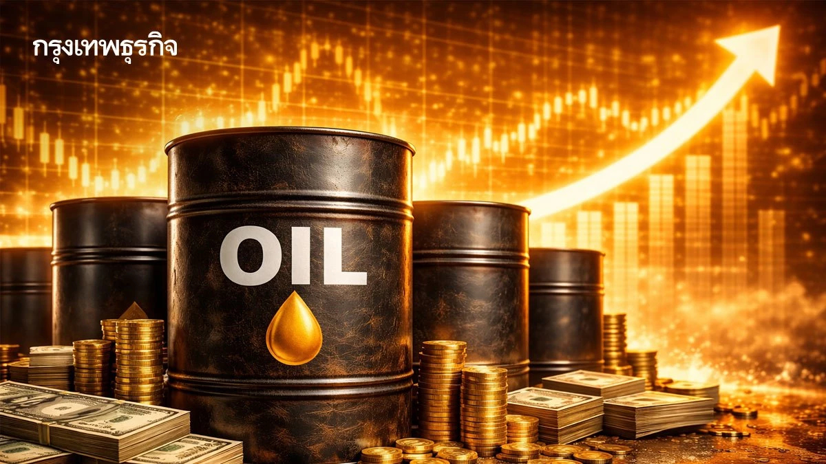 น้ำมันโลกพุ่งแตะ 119 ดอลลาร์! ราคาก๊าซยุโรปขึ้น 30% รับสงครามยกระดับ