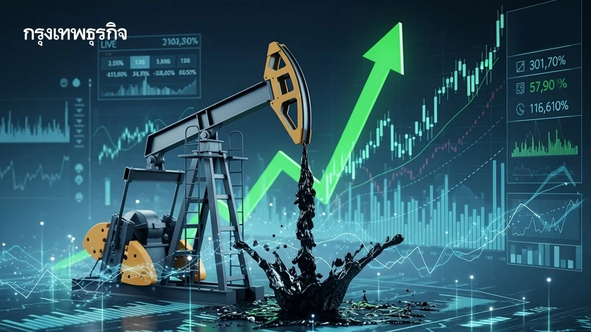 น้ำมันดิบพุ่งขึ้นต่อ หลังสหรัฐโจมตีเกาะคาร์กศูนย์ส่งออกน้ำมัน