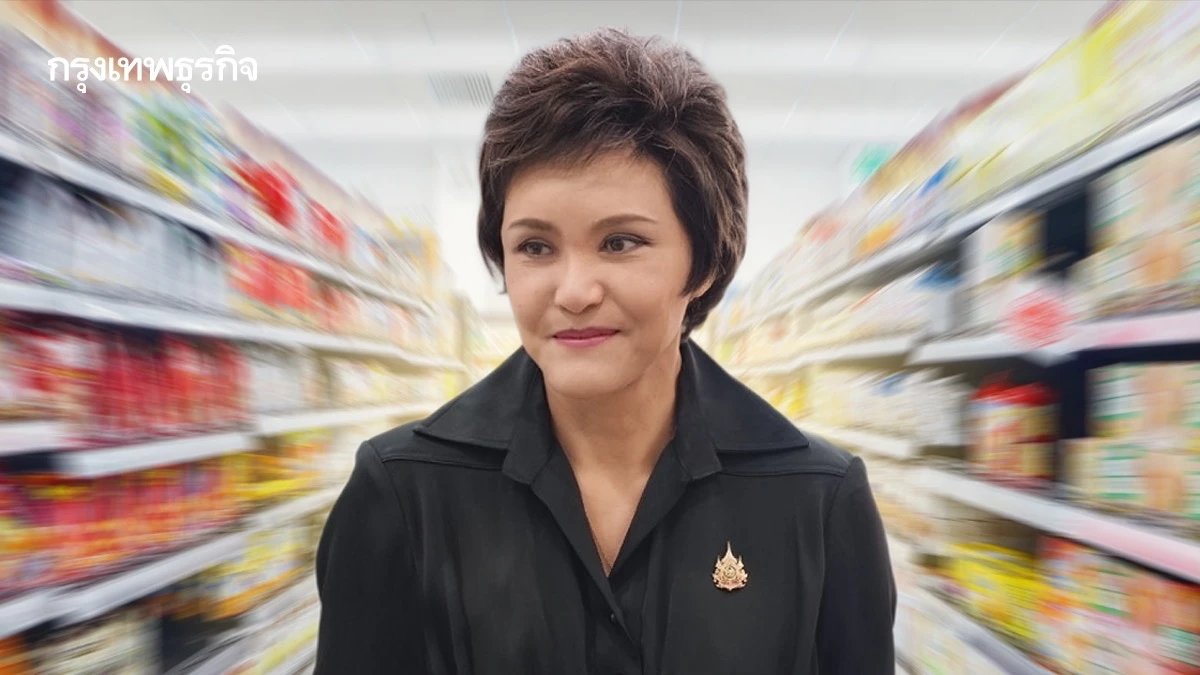 บททดสอบ “ศุภจี สุธรรมพันธุ์”รมว.พาณิชย์ คุมราคาสินค้าท่ามกลางวิกฤตน้ำมัน