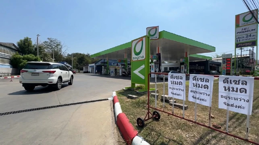 เชียงใหม่วิกฤต! ดีเซลขาดแคลนหลายปั๊มเกลี้ยงถัง กระทบหนักภาคขนส่ง