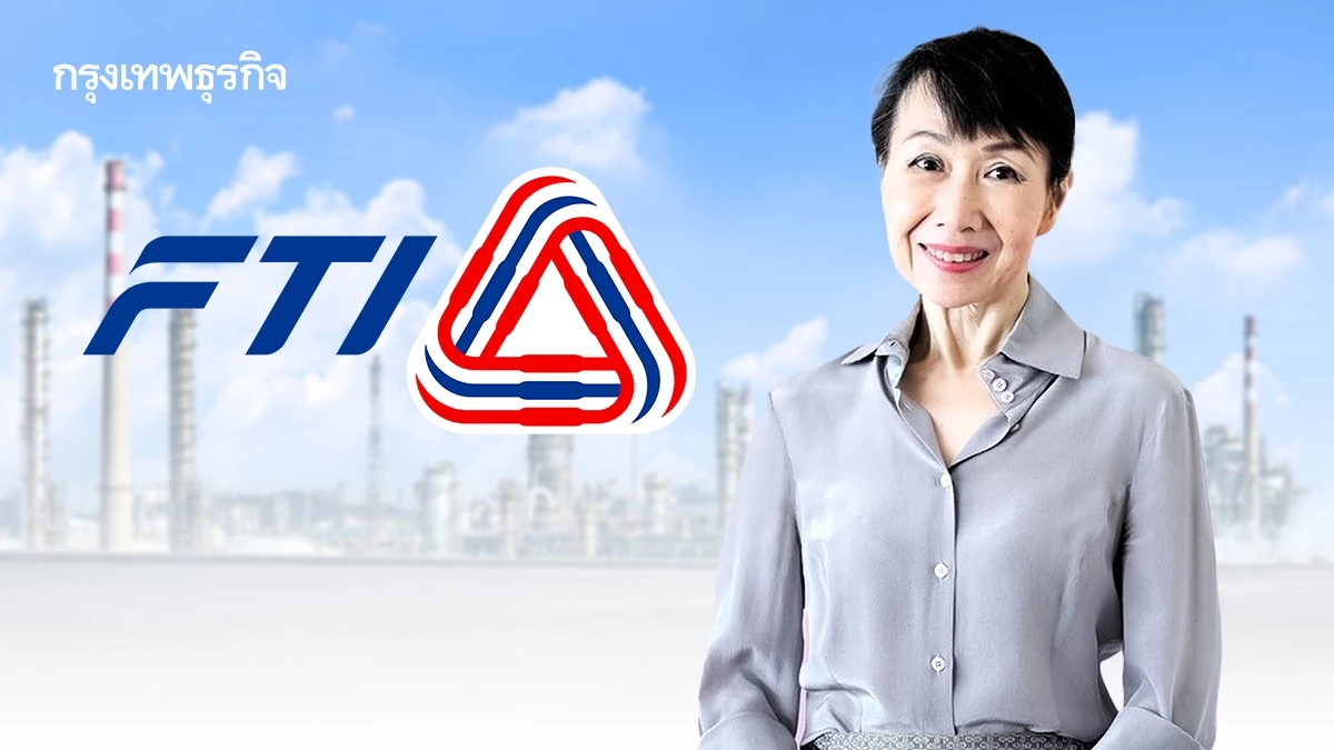 ‘พิมพ์ใจ’ ว่าที่ประธาน ส.อ.ท.หญิงคนแรก ย้ำบทบาทวิศวกรนักบริหาร