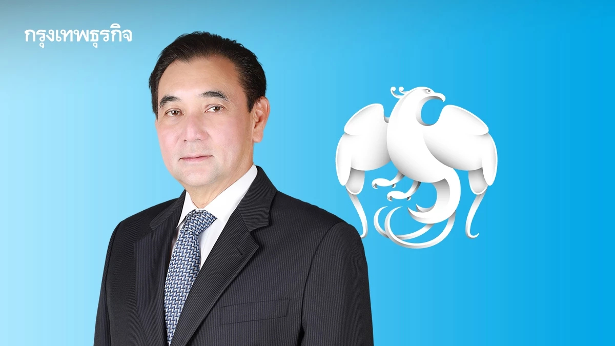 'สารัชถ์' หลุดโผผู้ถือหุ้นใหญ่ KTB  ไร้ชื่อท็อป 10 หลังเคยถือ 130 ล้านหุ้น