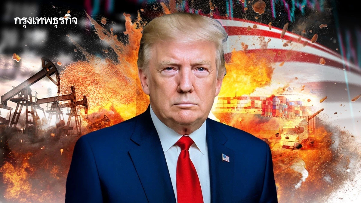 ทรัมป์บุกอิหร่าน เขย่าเศรษฐกิจ ‘สหรัฐ’  ซ้ำเติม ‘สงครามการค้า’ ทุบเชื่อมั่นโลก
