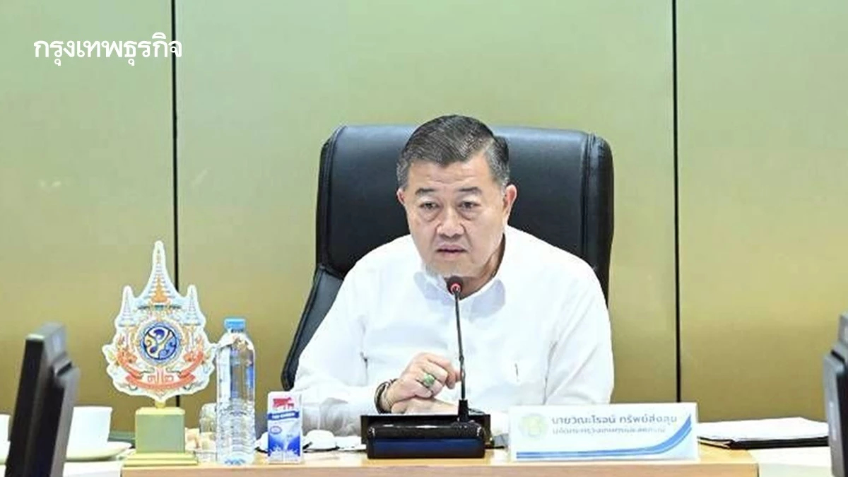 เกษตรฯ รับมือศึกตะวันออกกลาง เร่งลดต้นทุนช่วยกลุ่มเปราะบาง,